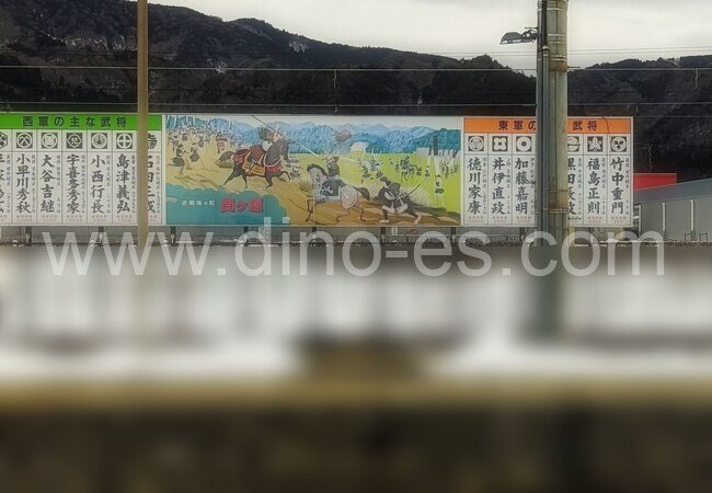 関ヶ原メンズエステの駅前の写真です。picture of Sekigahara station where to find spa and massage salons