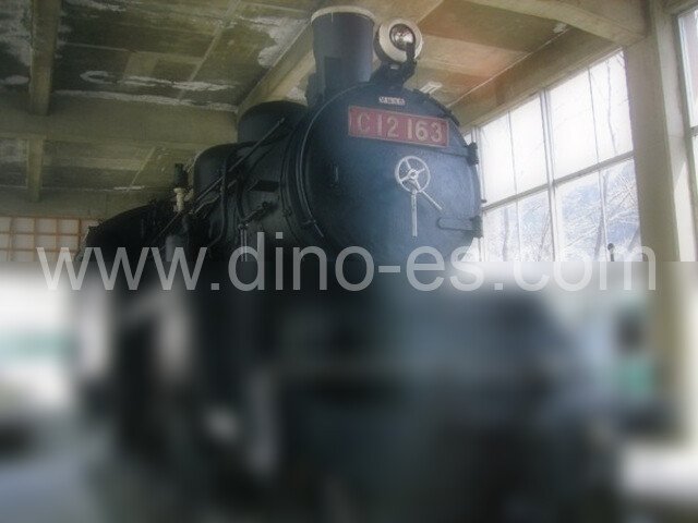 上麻生メンズエステの駅前の写真です。picture of Kami-Asō station where to find spa and massage salons