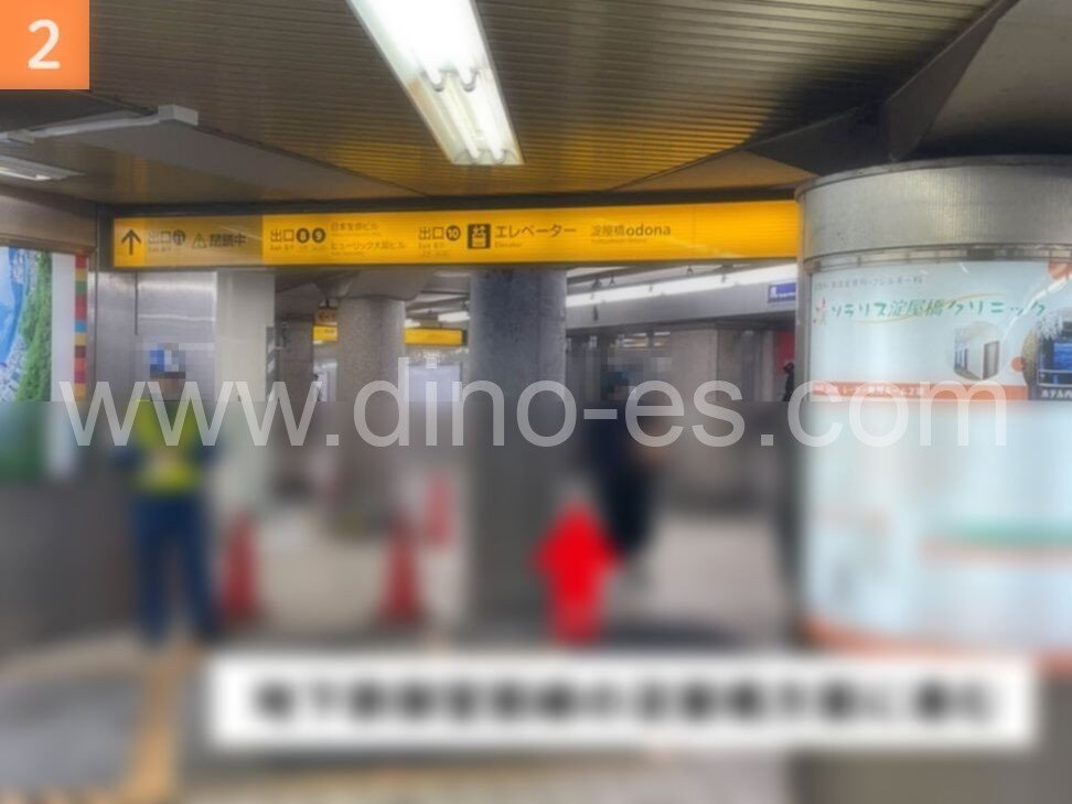 淀屋橋メンズエステの駅前の写真です。picture of Yodoyabashi station where to find spa and massage salons