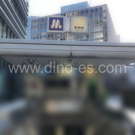 西梅田メンズエステの駅前の写真です。picture of Nishi-Umeda station where to find spa and massage salons