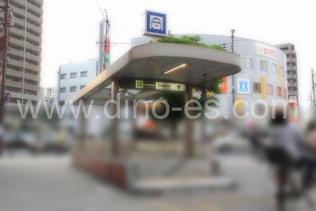 今福鶴見メンズエステの駅前の写真です。picture of Imafuku-Tsurumi station where to find spa and massage salons