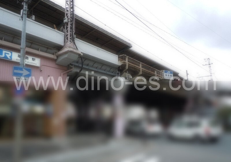 福島(大阪)メンズエステの駅前の写真です。picture of Fukushima station where to find spa and massage salons