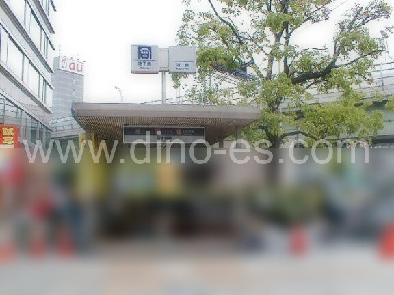 近鉄日本橋メンズエステの駅前の写真です。picture of Kintetsu Nippombashi station where to find spa and massage salons