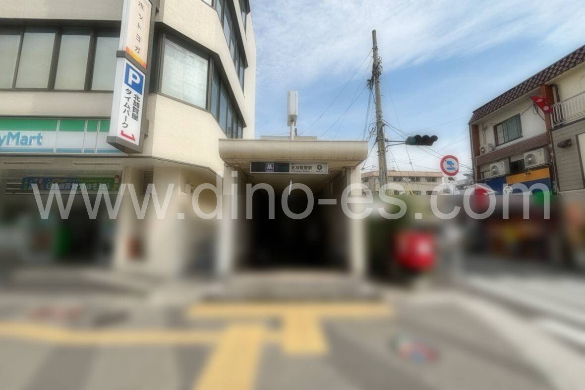 北加賀屋メンズエステの駅前の写真です。picture of Kitakagaya station where to find spa and massage salons