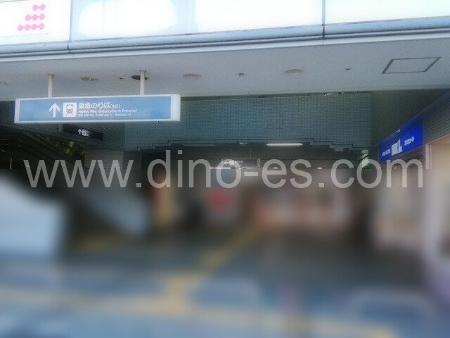 三国(大阪)メンズエステの駅前の写真です。picture of Mikuni station where to find spa and massage salons