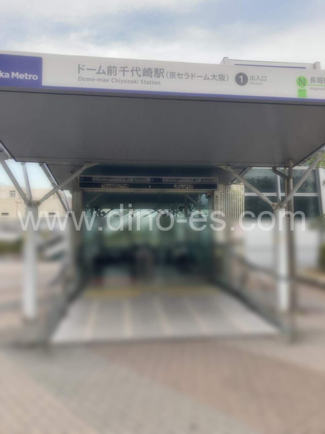 ドーム前メンズエステの駅前の写真です。picture of Dome-mae station where to find spa and massage salons