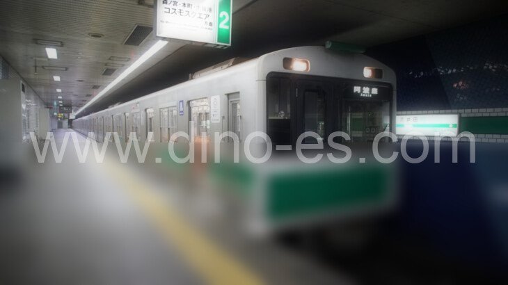 深江橋メンズエステの駅前の写真です。picture of Fukaebashi station where to find spa and massage salons