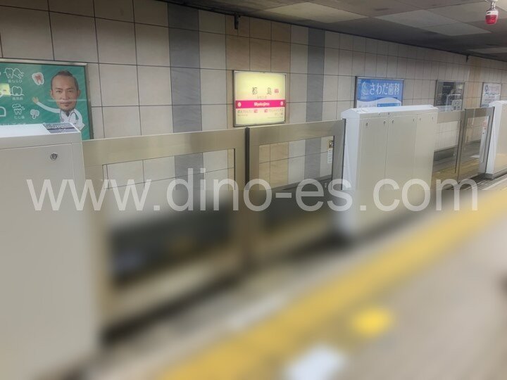 都島メンズエステの駅前の写真です。picture of Miyakojima station where to find spa and massage salons