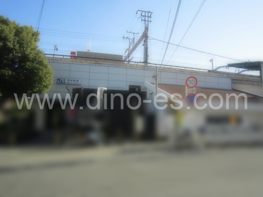 寺田町メンズエステの駅前の写真です。picture of Teradachō station where to find spa and massage salons