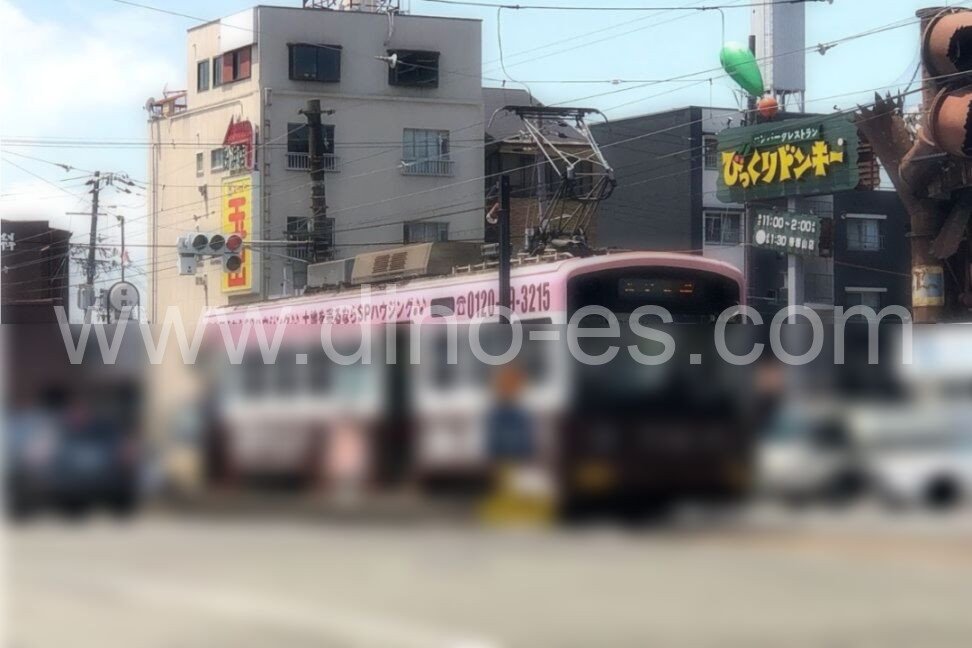 塚西メンズエステの駅前の写真です。picture of Tsuka Nishi station where to find spa and massage salons