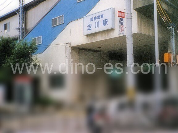 淀川メンズエステの駅前の写真です。picture of Yodogawa station where to find spa and massage salons