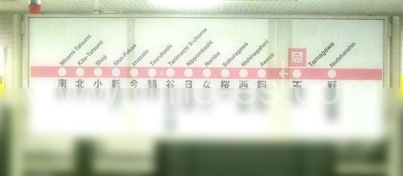 新深江メンズエステの駅前の写真です。picture of Shin-Fukae station where to find spa and massage salons