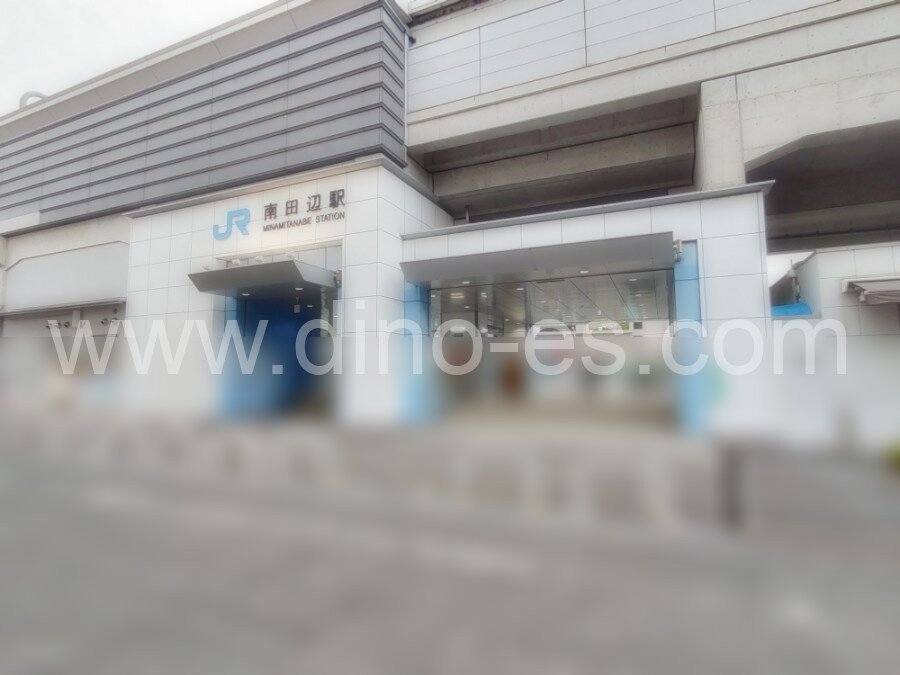 南田辺メンズエステの駅前の写真です。picture of Minami-Tanabe station where to find spa and massage salons