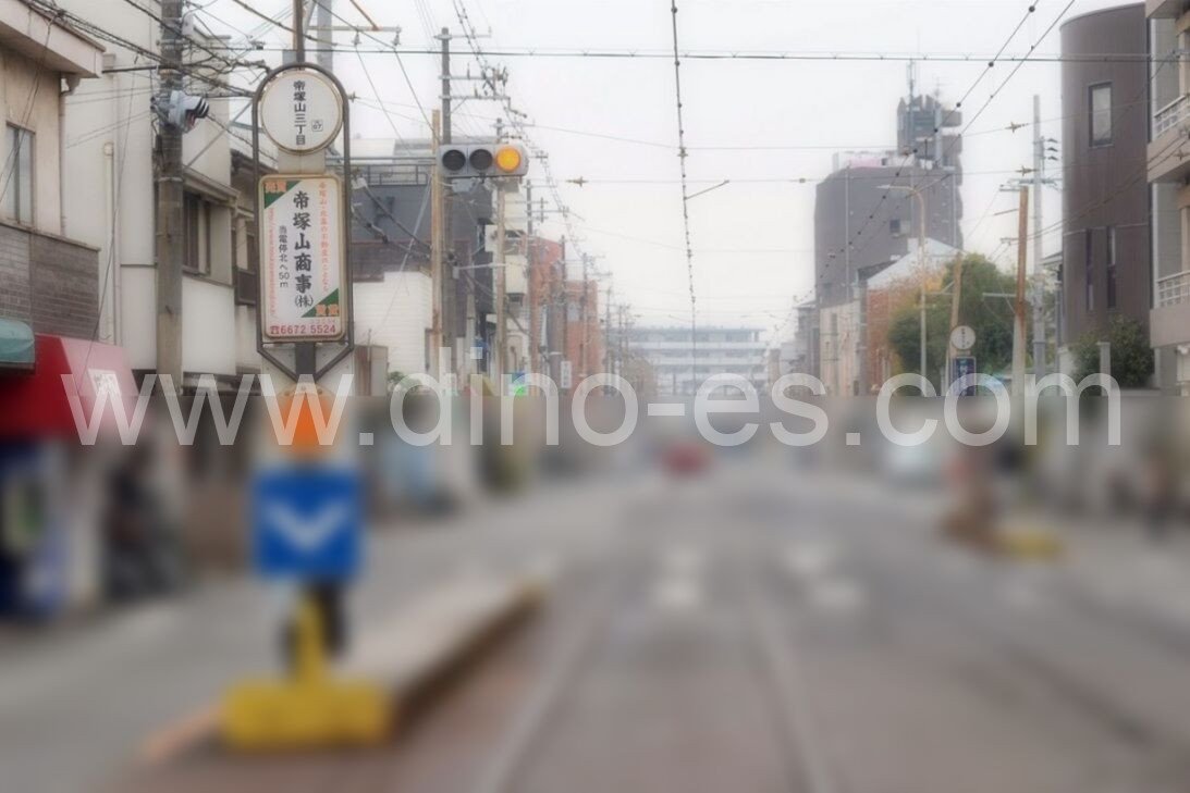 帝塚山三丁目メンズエステの駅前の写真です。picture of Tezukayama San-chōme station where to find spa and massage salons