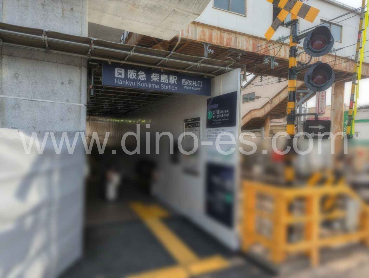 柴島メンズエステの駅前の写真です。picture of Kunijima station where to find spa and massage salons