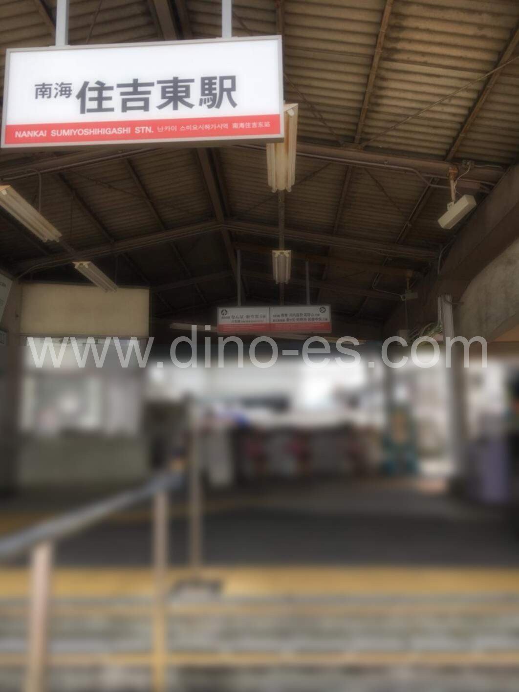 住吉東メンズエステの駅前の写真です。picture of Sumiyoshi-Higashi station where to find spa and massage salons