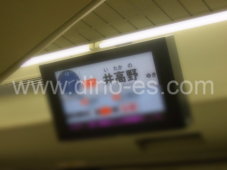 清水(大阪市営)メンズエステの駅前の写真です。picture of Shimizu station where to find spa and massage salons