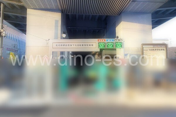 北花田メンズエステの駅前の写真です。picture of Kitahanada station where to find spa and massage salons