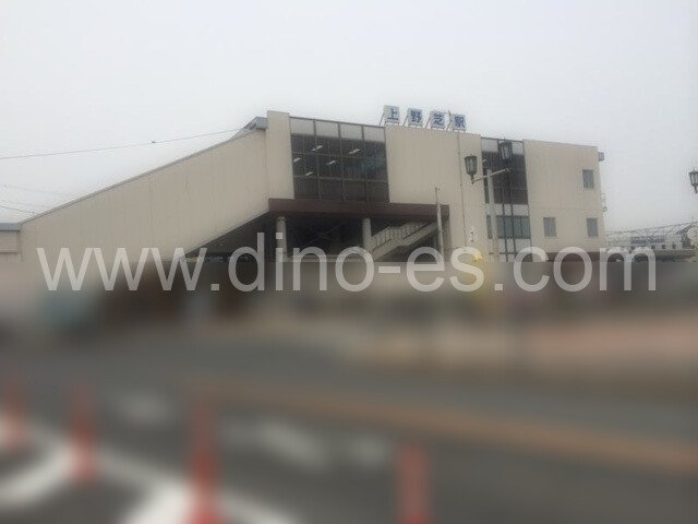 上野芝メンズエステの駅前の写真です。picture of Uenoshiba station where to find spa and massage salons