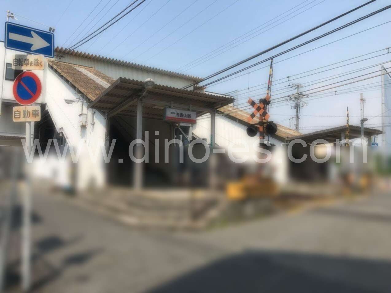 浅香山メンズエステの駅前の写真です。picture of Asakayama station where to find spa and massage salons