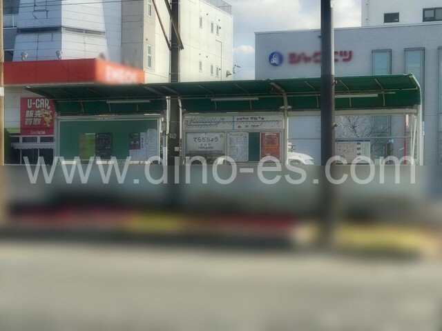 寺地町メンズエステの駅前の写真です。picture of Terajichō station where to find spa and massage salons