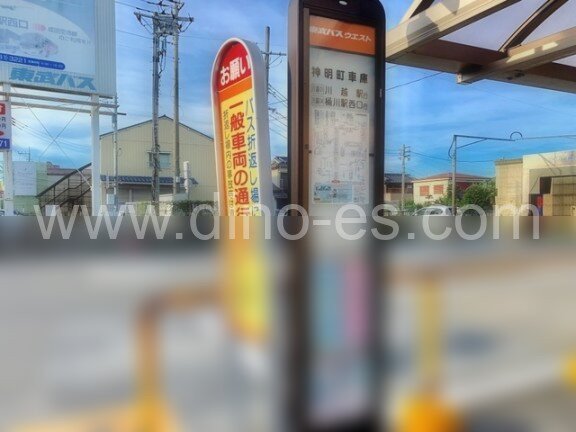 神明町メンズエステの駅前の写真です。picture of Shimmeichō station where to find spa and massage salons