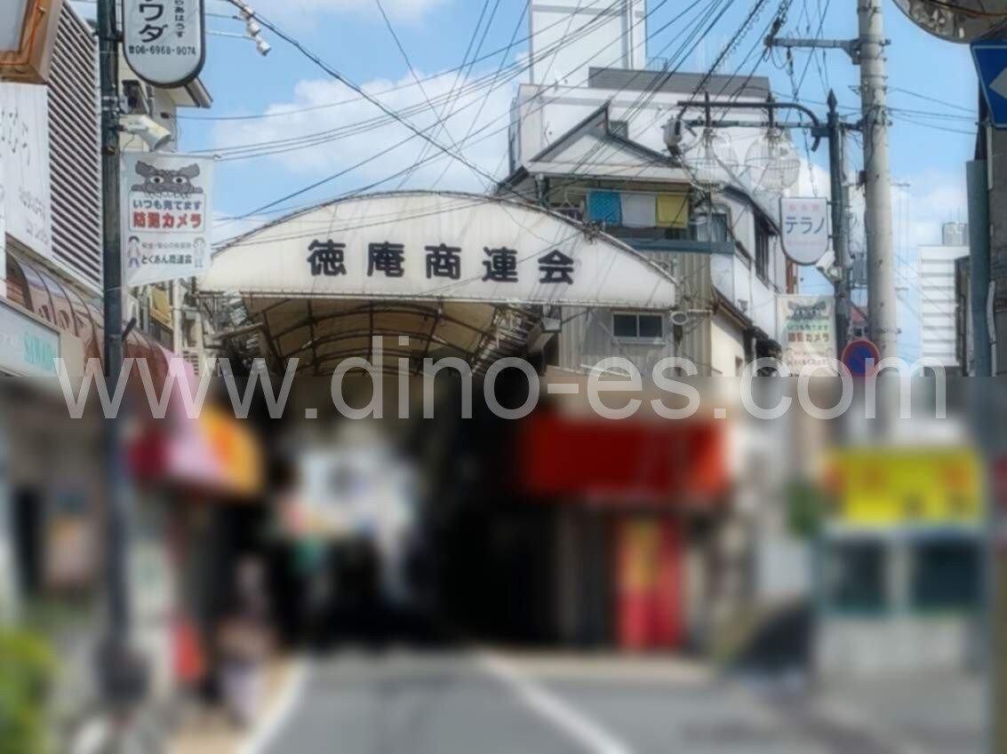 徳庵メンズエステの駅前の写真です。picture of Tokuan station where to find spa and massage salons