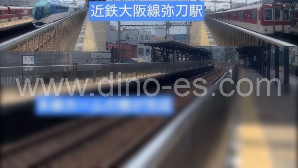 弥刀メンズエステの駅前の写真です。picture of Mito station where to find spa and massage salons