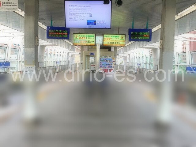 少路(大阪モノレールメンズエステの駅前の写真です。picture of Shōji station where to find spa and massage salons