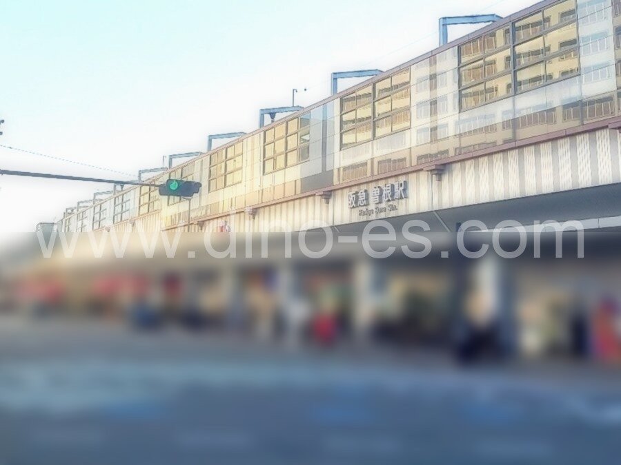 曽根(大阪)メンズエステの駅前の写真です。picture of Sone station where to find spa and massage salons