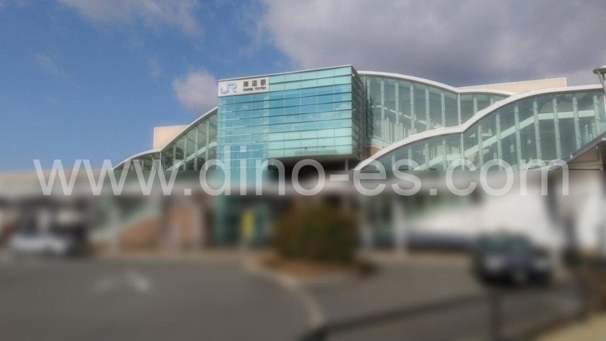 岸辺メンズエステの駅前の写真です。picture of Kishibe station where to find spa and massage salons