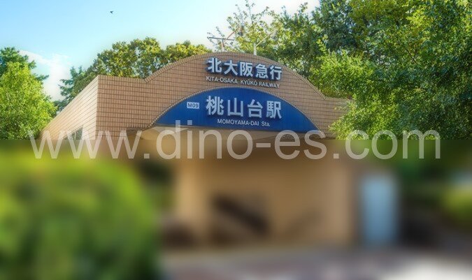 桃山台メンズエステの駅前の写真です。picture of Momoyamadai station where to find spa and massage salons