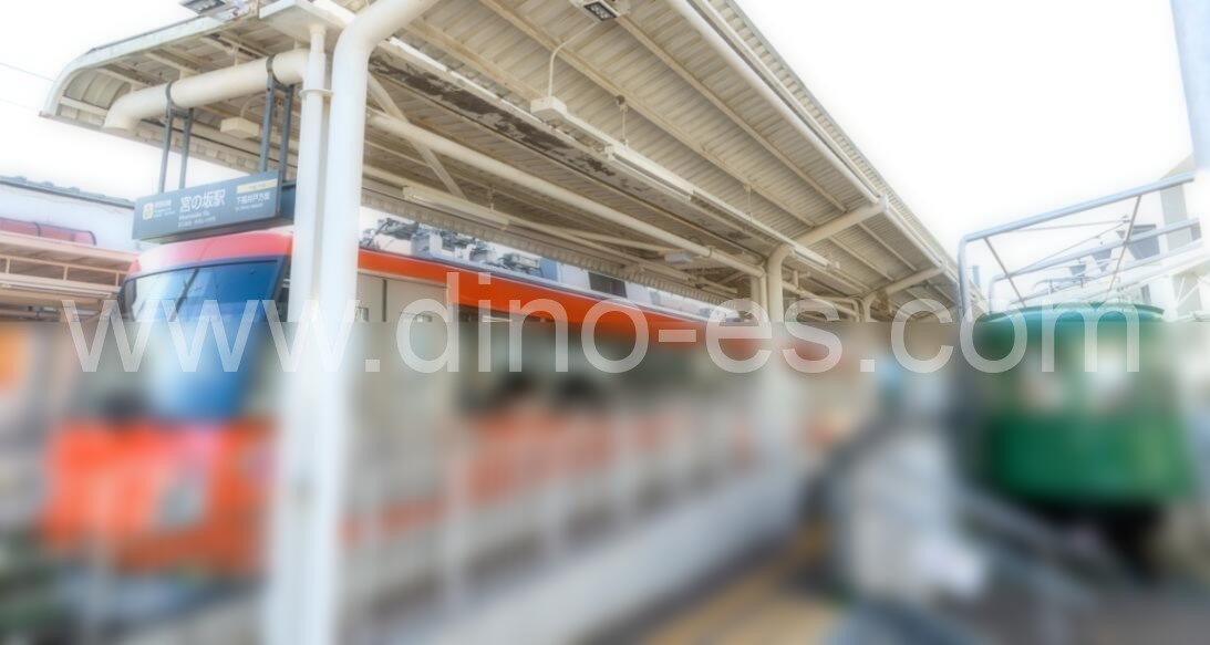 宮之阪メンズエステの駅前の写真です。picture of Miyanosaka station where to find spa and massage salons