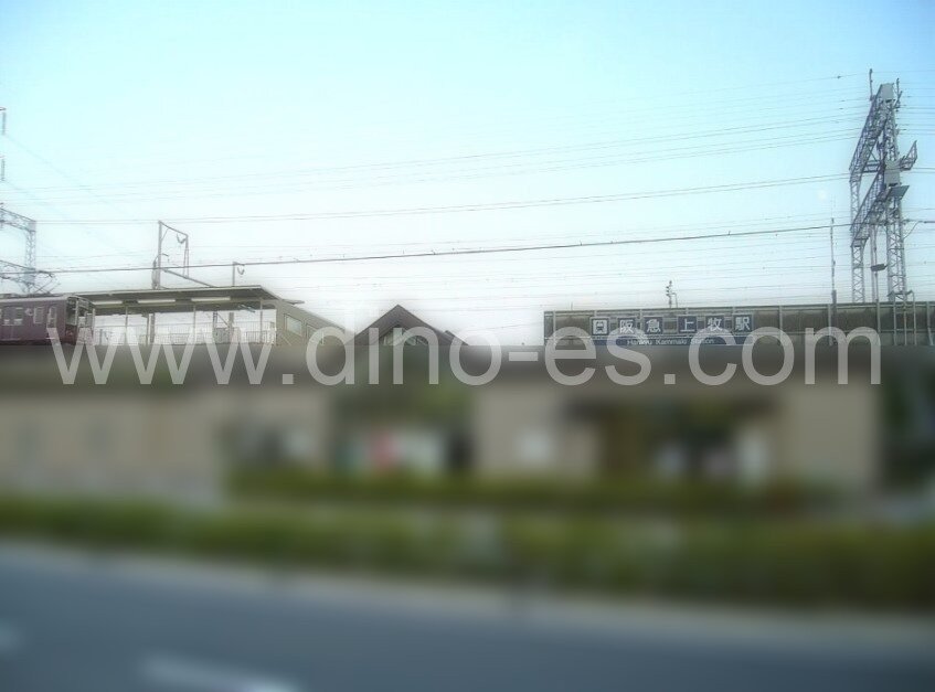 上牧(大阪)メンズエステの駅前の写真です。picture of Kamimoku station where to find spa and massage salons