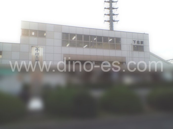 下松(大阪)メンズエステの駅前の写真です。picture of Kudamatsu station where to find spa and massage salons