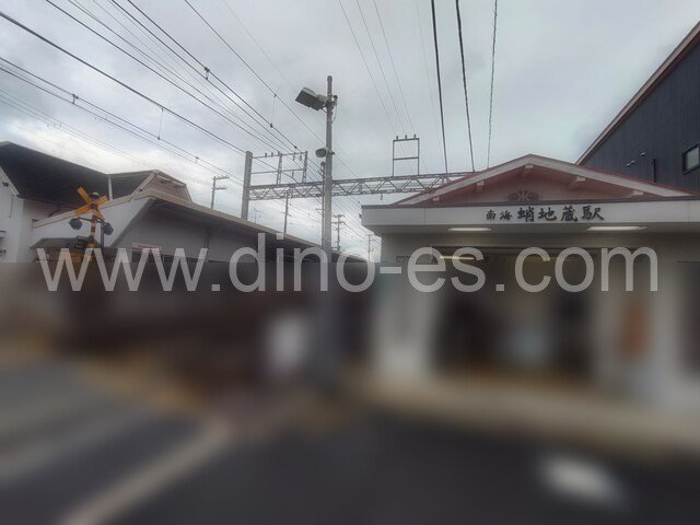 蛸地蔵メンズエステの駅前の写真です。picture of Takojizō station where to find spa and massage salons