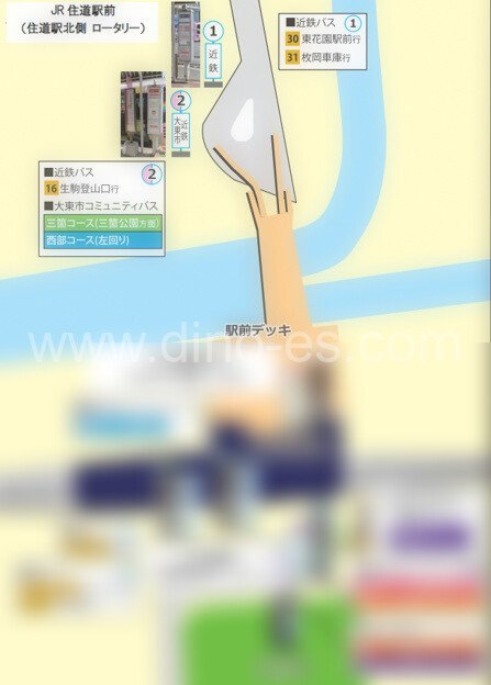 住道メンズエステの駅前の写真です。picture of Suminodō station where to find spa and massage salons