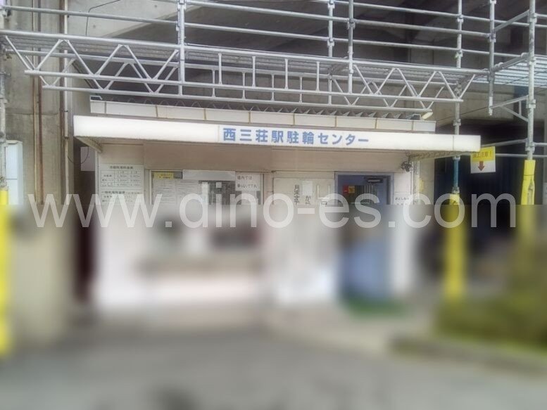 西三荘メンズエステの駅前の写真です。picture of Nishi-Sanso station where to find spa and massage salons