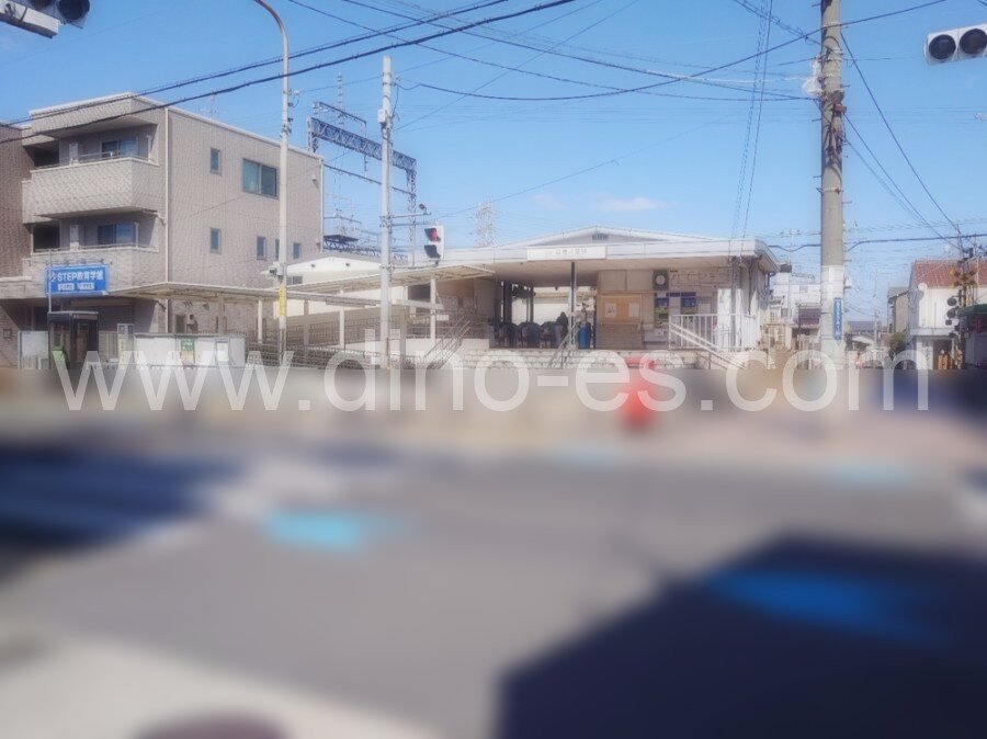 高見ノ里メンズエステの駅前の写真です。picture of Takaminosato station where to find spa and massage salons