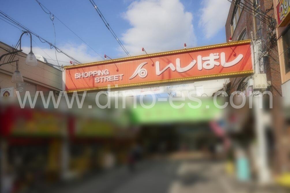 石橋(大阪)メンズエステの駅前の写真です。picture of Ishibashi station where to find spa and massage salons