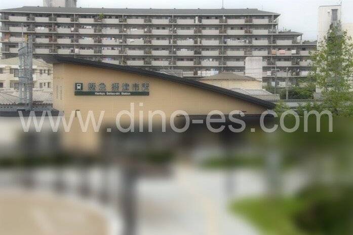 摂津メンズエステの駅前の写真です。picture of Settsu station where to find spa and massage salons