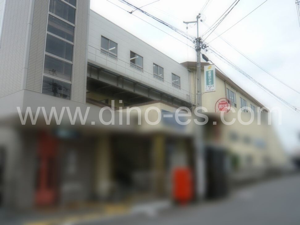 正雀メンズエステの駅前の写真です。picture of Shōjaku station where to find spa and massage salons