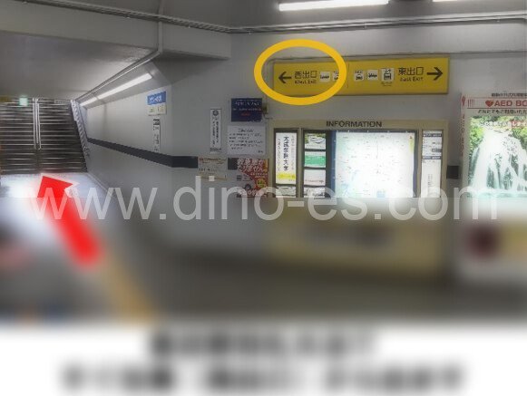 喜志メンズエステの駅前の写真です。picture of Kishi station where to find spa and massage salons