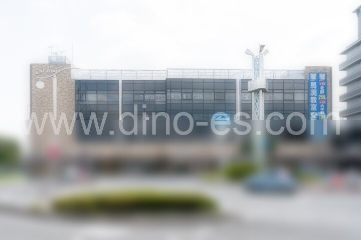 交野市メンズエステの駅前の写真です。picture of Katanoshi station where to find spa and massage salons