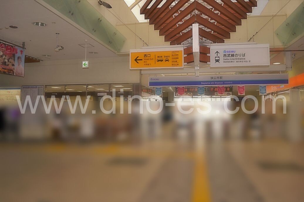 狭山メンズエステの駅前の写真です。picture of Sayama station where to find spa and massage salons