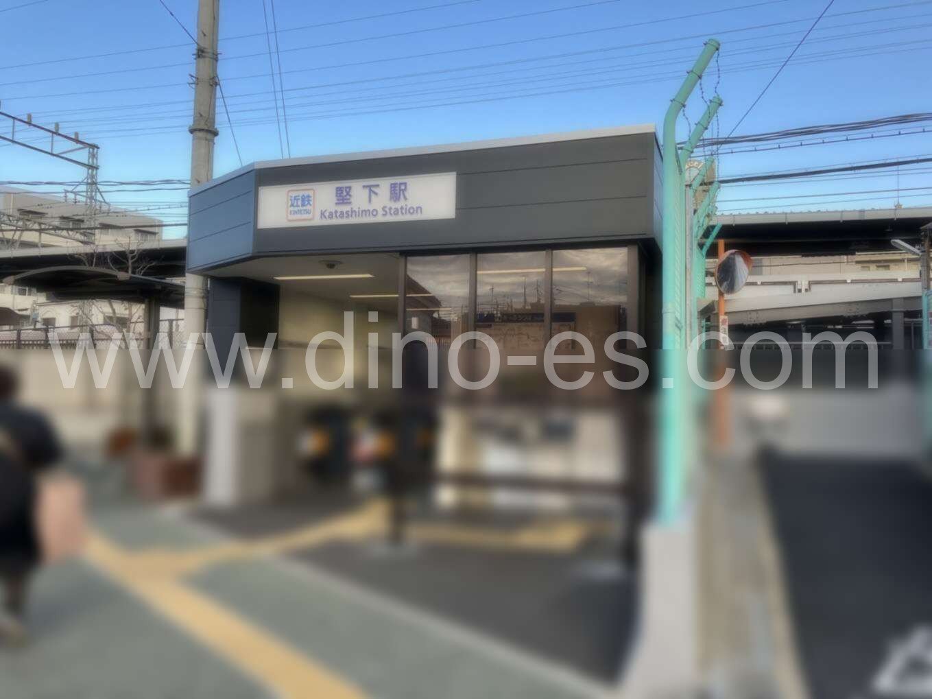 堅下メンズエステの駅前の写真です。picture of Katashimo station where to find spa and massage salons