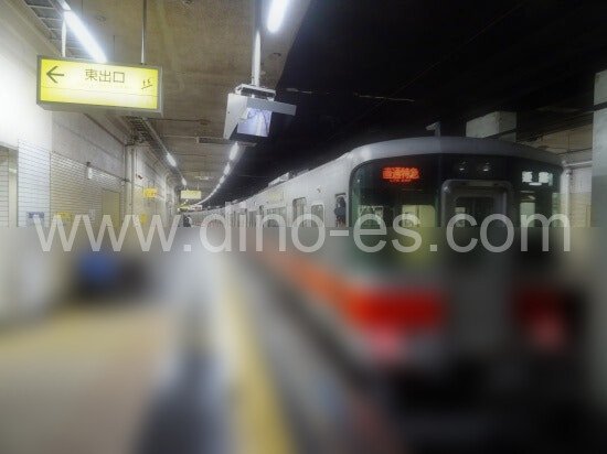 高速長田メンズエステの駅前の写真です。picture of Kōsoku-Nagata station where to find spa and massage salons