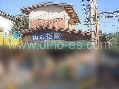 山の街メンズエステの駅前の写真です。picture of Yama no Machi station where to find spa and massage salons