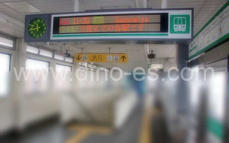 北埠頭メンズエステの駅前の写真です。picture of Kitafutō station where to find spa and massage salons