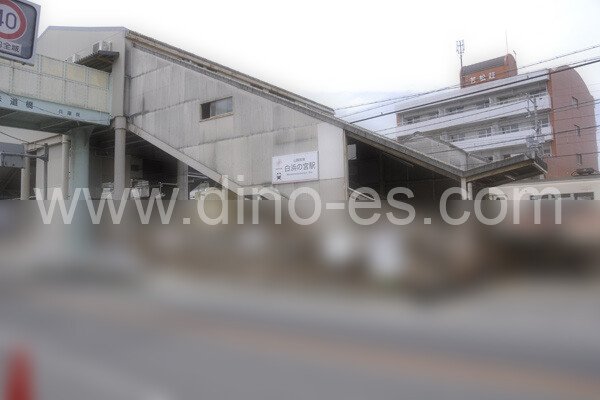 白浜の宮メンズエステの駅前の写真です。picture of Shirahamanomiya station where to find spa and massage salons